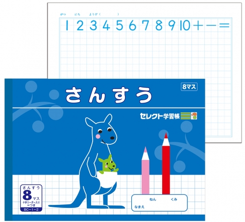BC 1 2